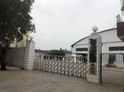 祝東莞輝奧電器有限公司通過(guò) ITS WCA驗(yàn)廠，并取得86分好成績(jī)！