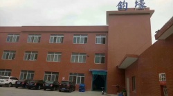 祝賀東莞市鈞壕五金塑膠有限公司通過ISO14001環(huán)境管理體系認(rèn)證