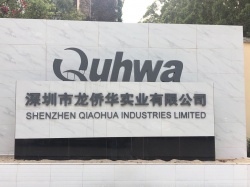 祝深圳市龍僑華實(shí)業(yè)有限公司順利通過TUV審核RBA VAP認(rèn)證