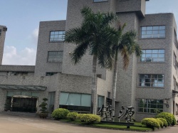 祝廣州市億源機(jī)電有限公司Apple供應(yīng)商行為準(zhǔn)則及蘋果驗(yàn)廠社會(huì)責(zé)任審核項(xiàng)目啟動(dòng)