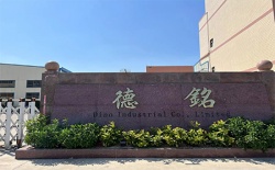 祝賀江門德銘金屬制品有限公司2022年快速通過TESCO COC與QC質量評估