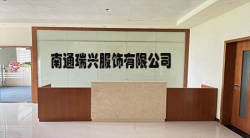 祝賀南通瑞興服飾有限公司2023年快速通過UL-Fanatics客戶驗廠