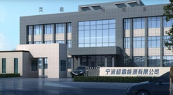 祝賀寧波超霸能源有限公司2024年快速通過BSCI驗(yàn)廠C級報(bào)告