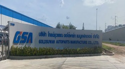 祝賀越南GOLDSUWAN AUTOPARTS MANUFACTURE CO.,ltd 2024年快速通過IATF16949認證
